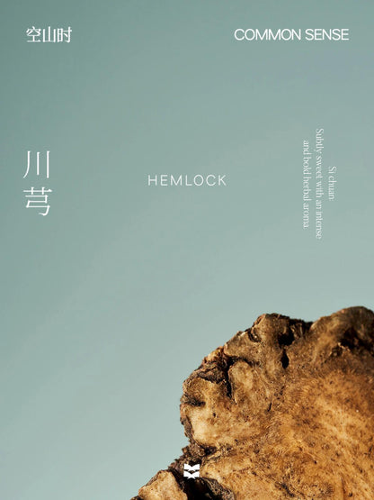 “Hemlock herb incense with a fresh, herbal scent that promotes energy flow, calms the nervous system, relieves stress, and rejuvenates the mind with a refreshing fragrance.”