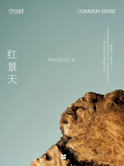 “Rhodiola incense sticks, offering a crisp floral scent that cools the mind, relieves tension, and enhances clarity and focus, promoting emotional well-being.”