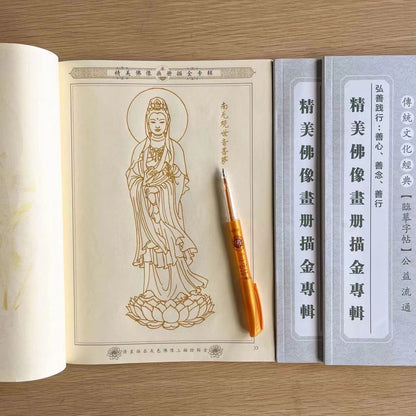 32 Buddhist Statue Gold Leaf Sketchbook: Bodhisattva Line Art for Mindfulness, Stress Relief & Meditation