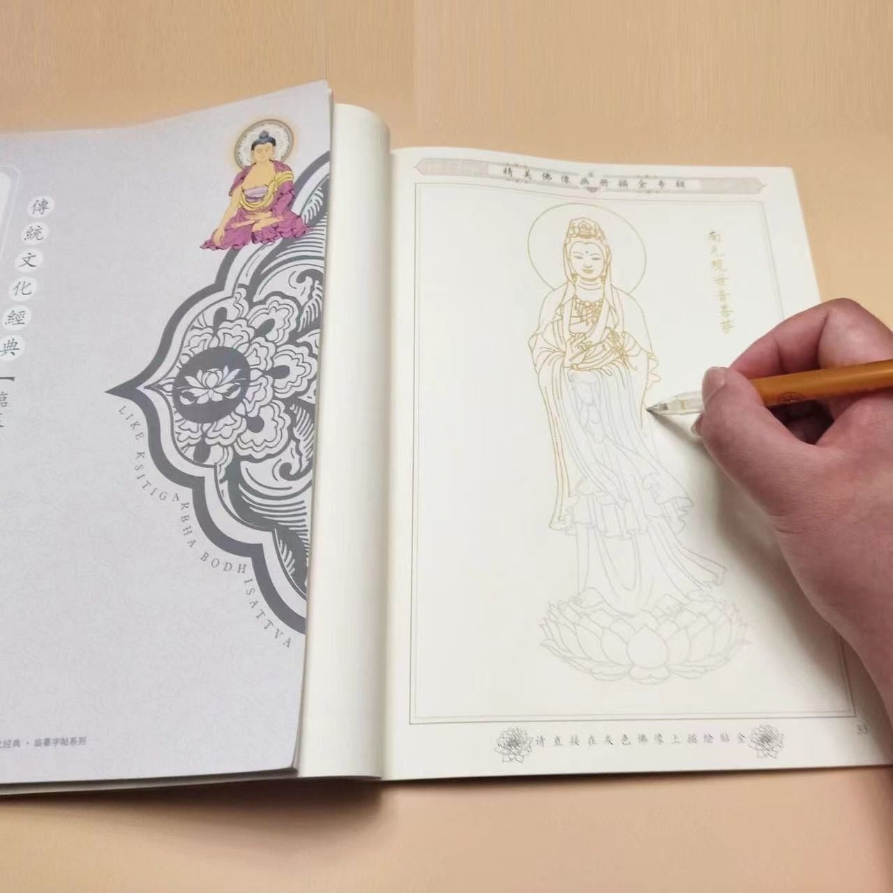 32 Buddhist Statue Gold Leaf Sketchbook: Bodhisattva Line Art for Mindfulness, Stress Relief & Meditation